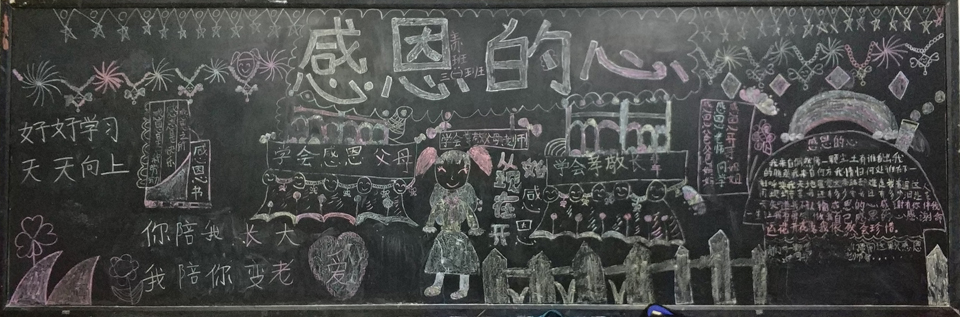 鄂东女子学校