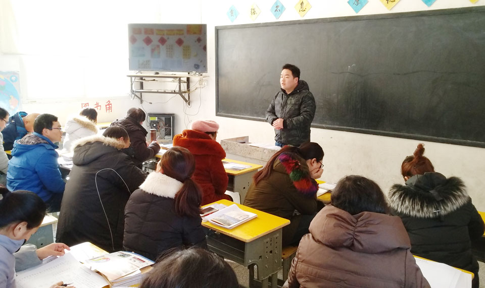我校中小学部召开期末教职工总结大会