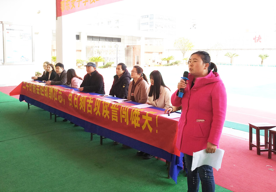 鄂东女子学校
